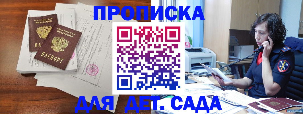 временная регистрация адрес в Ртищево